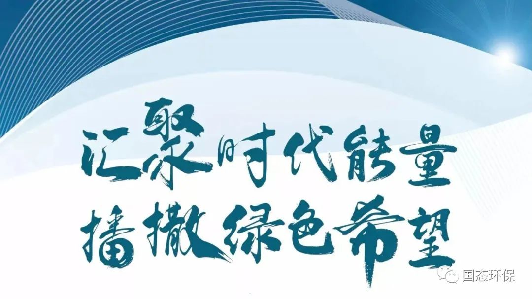 江苏杰凡新质料有限公司 年产1.5亿米户外高性能化纤面料项目